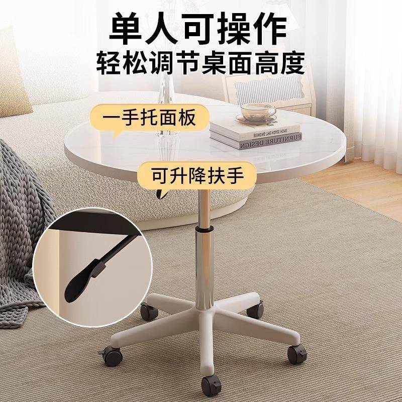 桌升降茶几888桌轻奢新现代小户型边几客厅家用简约款可餐移动圆
