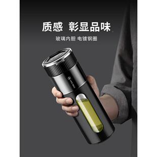 男士 5键开ESW盖摔男生防一爆茶水分离杯 玻璃泡茶杯202新款