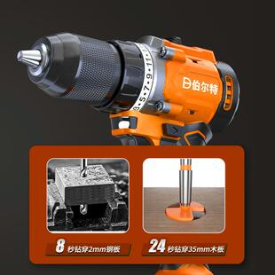 尔特无刷电钻双速充电钻冲击锂电钻多功能98014手工动业家用伯电