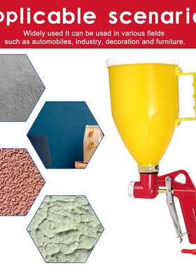 大容量真石漆枪外泥墙涂料喷壶砂抢FZX水喷砂浆喷涂气动喷上壶弹