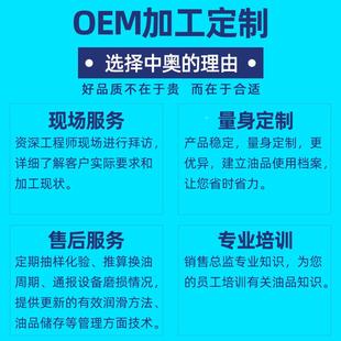 现货油性五防锈油模具金品制品属SRUS-1/1金饰脱水抗盐雾长效海运