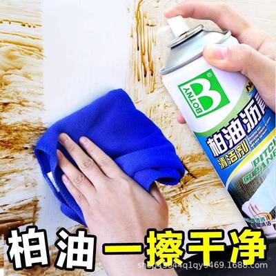 整箱小保赐车利柏油清洗剂除胶剂沥青用洁清剂白色车用车87353漆