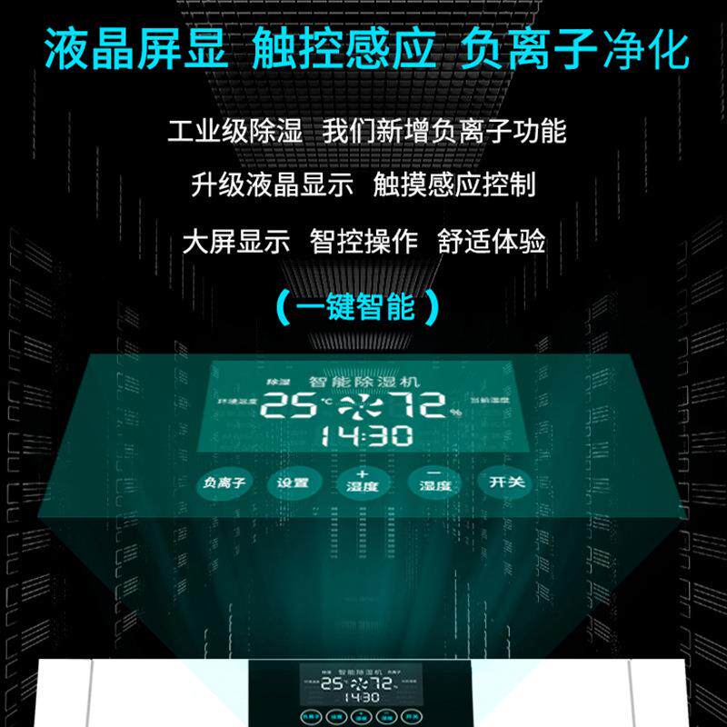 华美工-HM-9168业室除湿机大功率除车湿家器用地下吸湿机仓库间抽