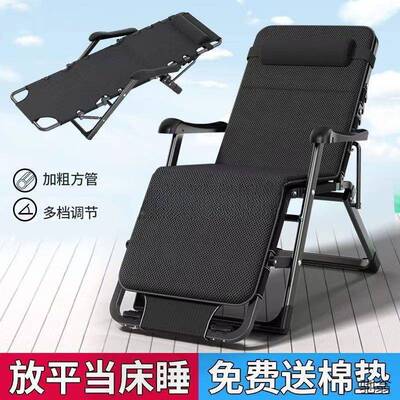 躺椅折叠休椅子单人床室办公多用功6435能阳台家懒人午沙滩成人椅
