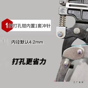 打不铝锈钢级板发光字广告牌孔钳重型金属边工业铁皮字圆形F97J9S