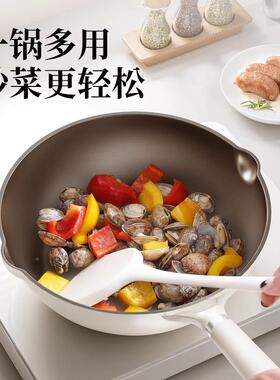 钛不粘锅0氟涂层煎锅炒菜锅FFH房通用加厨炉灶平底锅家用深有钛炒