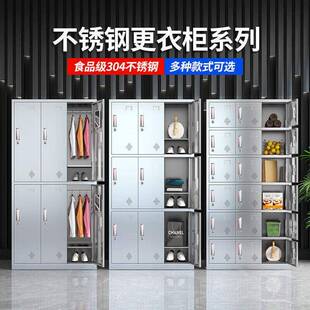 不锈钢yx1更衣员堂工储物柜食食品厂无尘车间换柜鞋柜多门碗柜餐