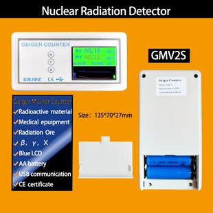 盖革计数器/瓷大理石砖矿石放射/石核辐射检/测/矿/785测量仪