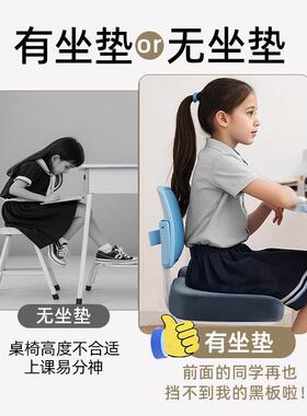 生增F976TMHM高坐垫学加厚坐垫办室学生夏教室季记公忆棉椅子凳子