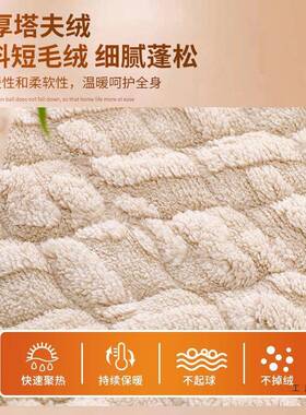 冬新款电炉F98T56JS罩套烤火桌子罩正方形加季绒取加厚双面套绒暖
