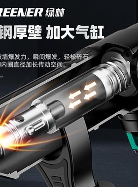 绿林冲击钻电锤电镐大充功率两用打混电凝土电池轻型无线70082多