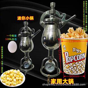 爆百谷迷你爆米花机一夜230富粮摇食放大器老式手爆米花爆机