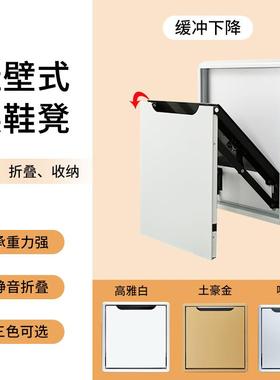 凳隐形式折叠换鞋壁多功能家用A003挂墙超薄式玄关鞋柜隐形挂折叠