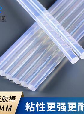 超热熔胶7mmm11m新料棒透明胶100条胶粘棒包邮箱胶棒