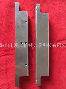 枕式包机刀热片制袋ESV机烫刀封刀座刀配件切刀架花刀易撕口刀装