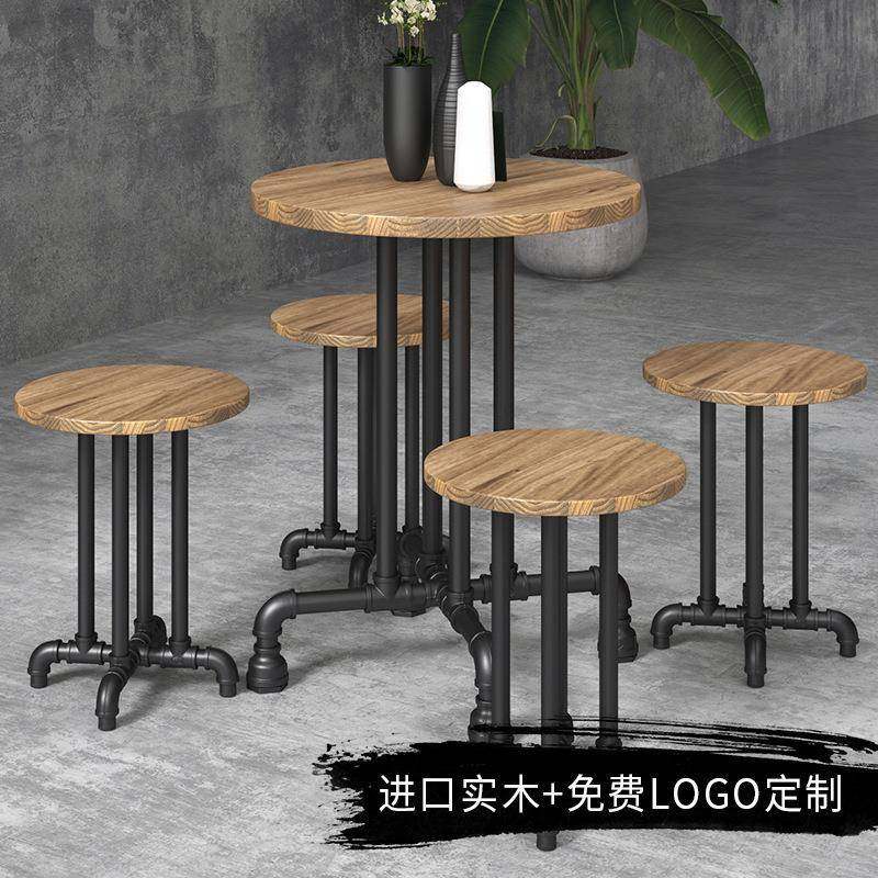 颖高脚桌业风实木CL033奶茶店工创意吧台升桌椅组合个性酒子吧吧