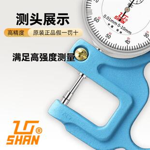 桂林桂量械百规分测厚高精度0.001千分度PWL厚测量机仪平头薄膜纸