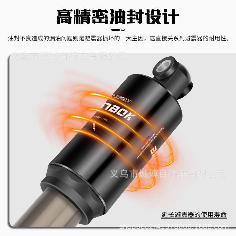 BN器BOK山地自行车油2压避震15/15A0/BM-R5165/190MM中置油簧减震