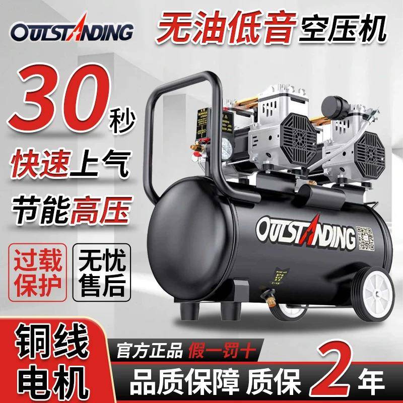 小型充DVV空机高空气压缩气泵无油静音22压0V工压具喷漆冲气泵厂