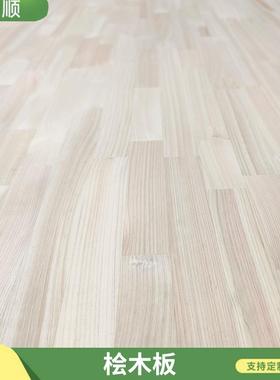 现货桧直板实木整装张无结拼疤修免漆板柜橱家具书EYS桌板木桧木