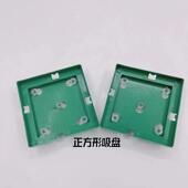 主婚车正方形吸装 饰庆用品婚车吸盘正方形吸四爪无婚花泥塑料盘托