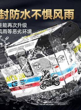 电动车尾箱大容量后箱备踏YJB板车箱车摩托行李箱大号用特通大尾