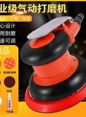 汽打机气干磨车工具磨机吸尘磨光机5寸气动打磨UDH机砂纸机蜡抛光