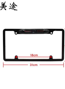 牌车载美框摄像头后外摄像头长车高清摄像头国美国ZMT-098车摄视