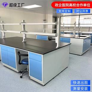 实验室边中央台钢玻试剂架台铝合金药品化室玻试管咨询商家架实铝