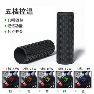 缠款摩托车加热手把套5档记忆控温电绕热手把套浪流波水硅1819胶