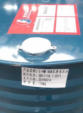 索孚优能抗磨液压/工业闭式齿轮油20G0L/油17970K抗桶装极压磨