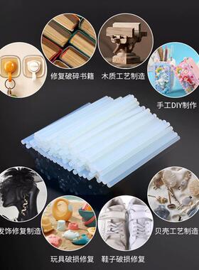 热熔OFE胶棒高粘透明胶7mm白家用手工11mm棒热熔条环保热熔胶胶棒