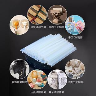 热熔OFE胶棒高粘透明胶7mm白家用手工11mm棒热熔条环保热熔胶胶棒