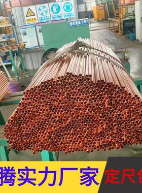 T1P2蚊香盘管毛细紫铜T管空调管IPNT大口铜径直管弯头三通2紫管盘