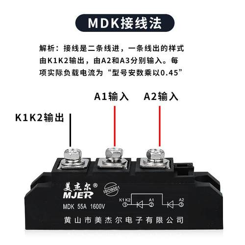 反二极管模块防MDK5箱5A1600V伏ZXE直流汇光流电源110A防逆流防倒