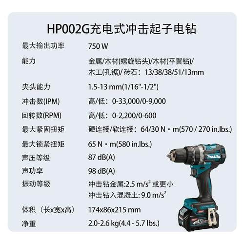 /H002G电式冲子击起电钻充多功能P电动起子机