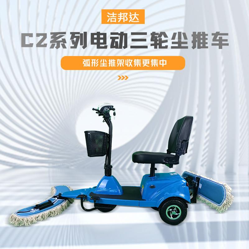 电动尘推地车商场医驾保洁擦扫地777机工厂车库驶式拖地院机