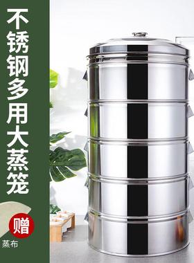 大号商用家蒸馒EZK头的蒸笼包子笼用蒸锅蒸屉加高蒸格蒸形圆蒸