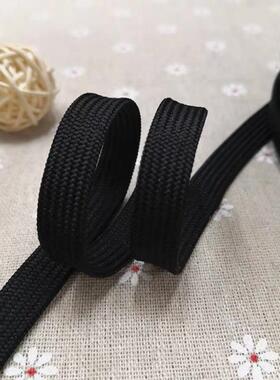 6mm8mm0mm黑色涤纶帽带扁绳鞋带裤裤腰绳空腰1xd00005心抽扁绳抽