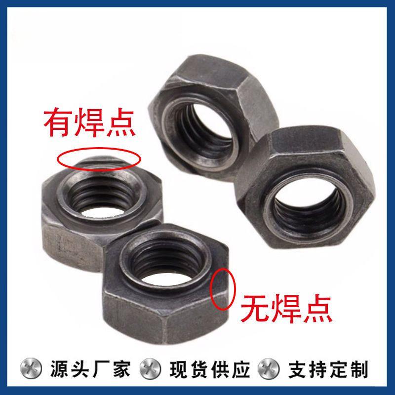 点焊螺帽1角台6阶螺六母凸台螺母M3914M5MM8M0M12M16焊接螺母m6