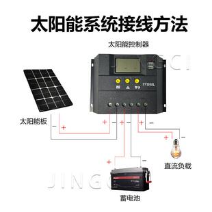 PWM光太阳能控制器40A50A460A自SY6048L动识别1224VV36V8V充放电