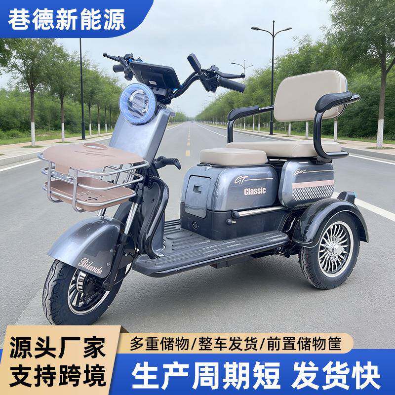 新款休小电型三动轮车家用老人接送孩电三轮子代步双排电动闲三轮