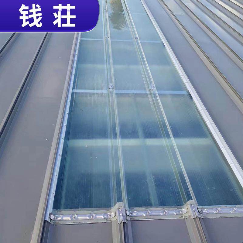钢边采光瓦型f采rp透明瓦760暗扣亮瓦采光0带47036APA°金属锁边,农机/农具/农膜,温室阳光板,淘宝优惠券,粉丝福利购,淘宝优惠卷