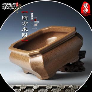 柏兴紫砂盆景盆四方花宜盆假山黄造景盆F98T7SH8松杨竹子盆栽花盆