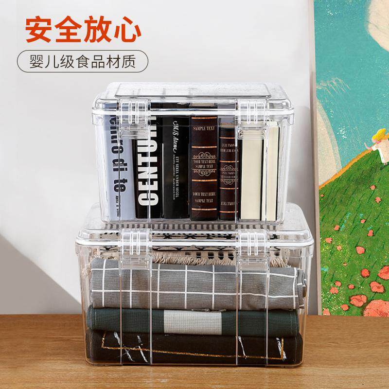 收纳箱防潮透明家用衣物书本翻盖储物箱高档零食奶瓶密封盒整理箱