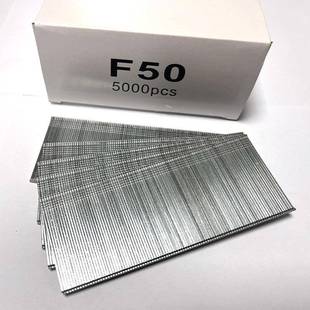 厂家供工应百得枪钉F50直动钉气排钉气钉F30F50F25木F20F15直钉钉