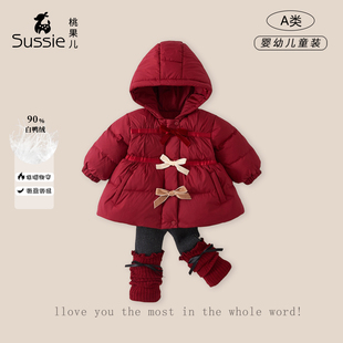 女童套装2025冬新款超好看年服羽绒服宝宝洋气时髦小公主冬装裤子