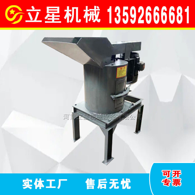 立星供应无筛底原煤破碎机移动式草泥炭粉碎机鸡粪牛粪粉碎机