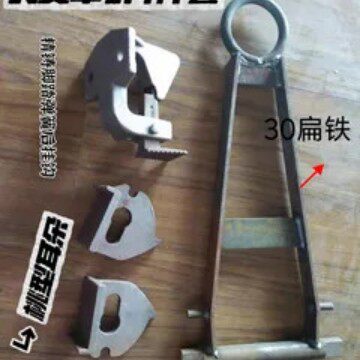 铸钢长安工装器具铸钢加厚扁铁A型牵引拖钩弹簧钩子复位脚踏挂钩
