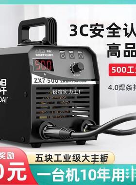大焊500工业电焊机220v380v大功率400小型直流通用315多功能全套